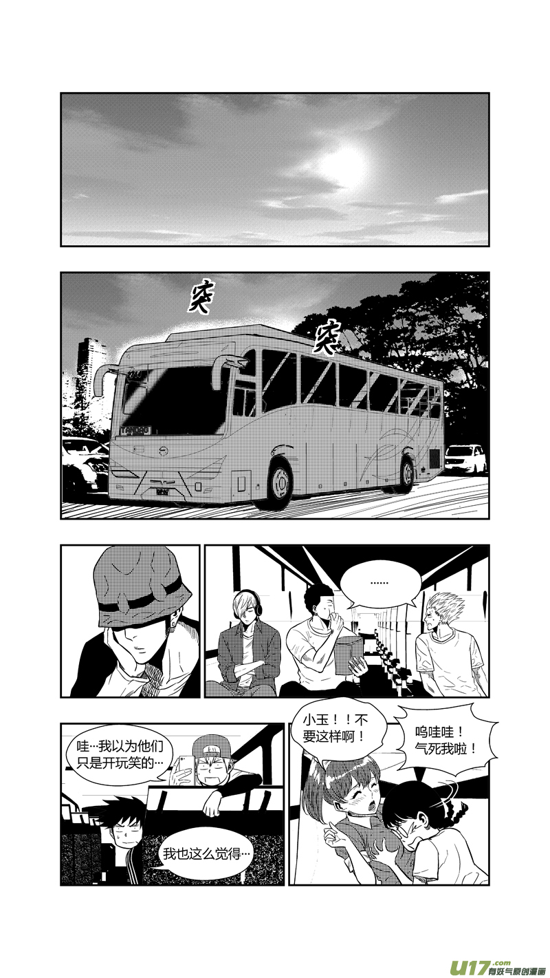两百五十六.“傻小子”7