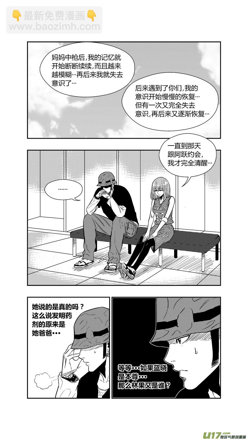 两百六十一.娃娃11
