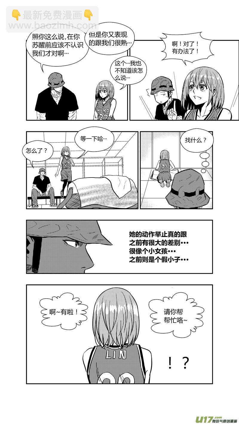 两百六十一.娃娃12