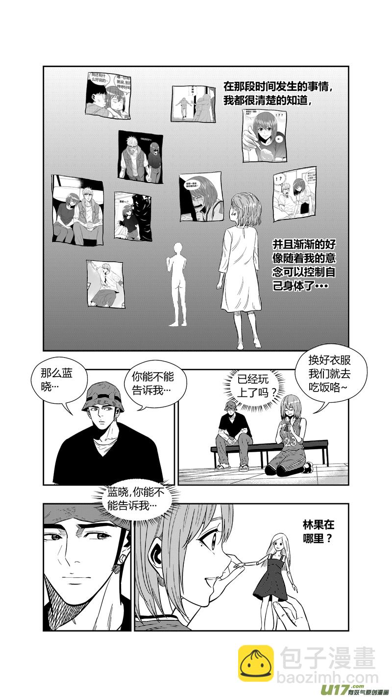 两百六十一.娃娃15