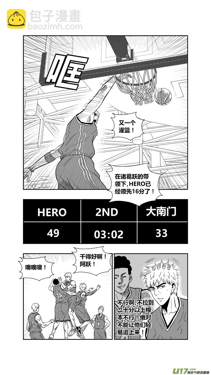 两百六十一.娃娃17