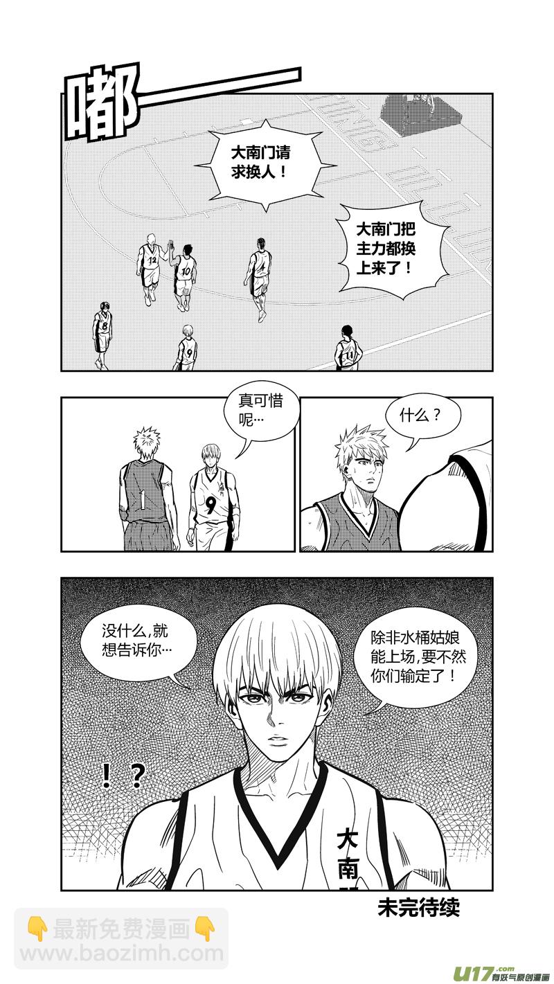 两百六十一.娃娃18