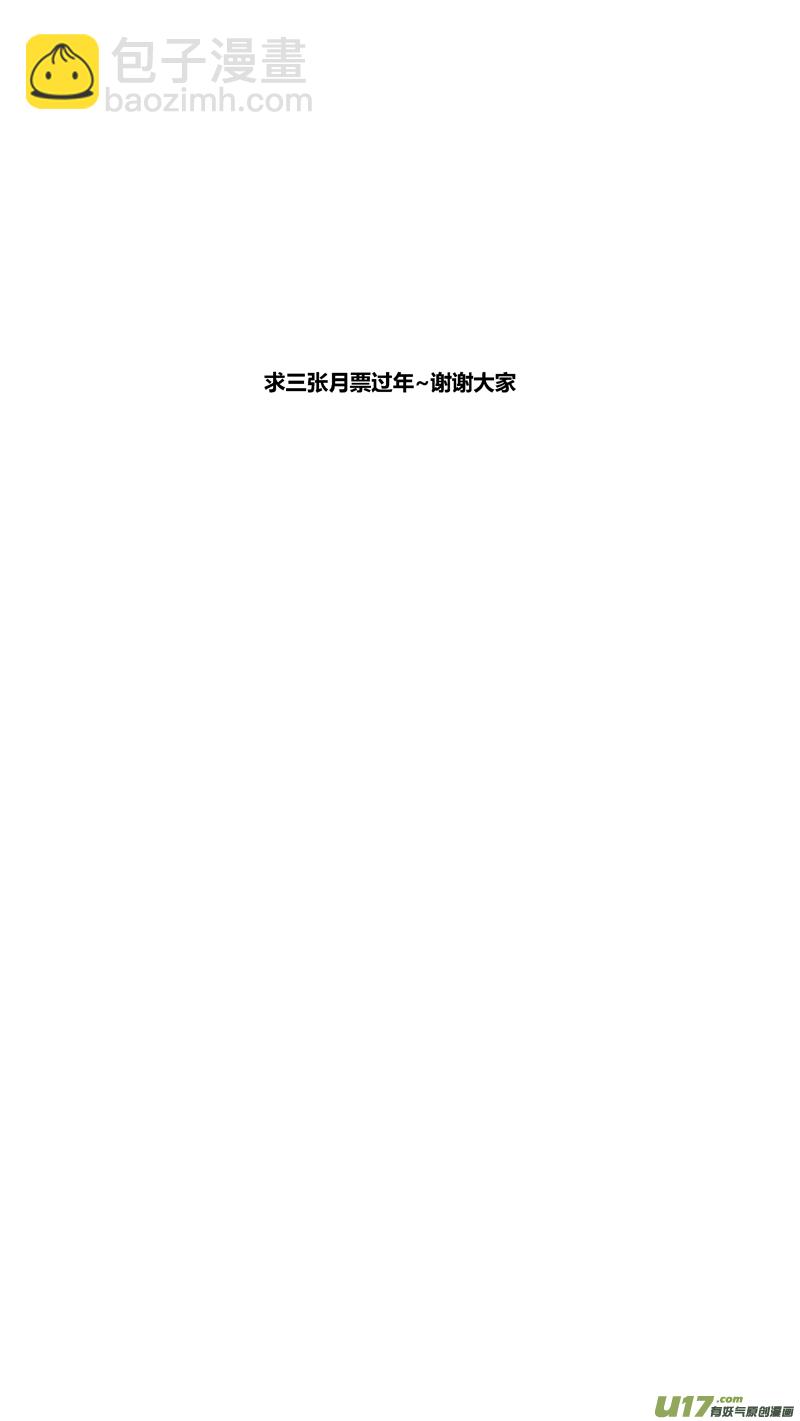 两百六十一.娃娃19