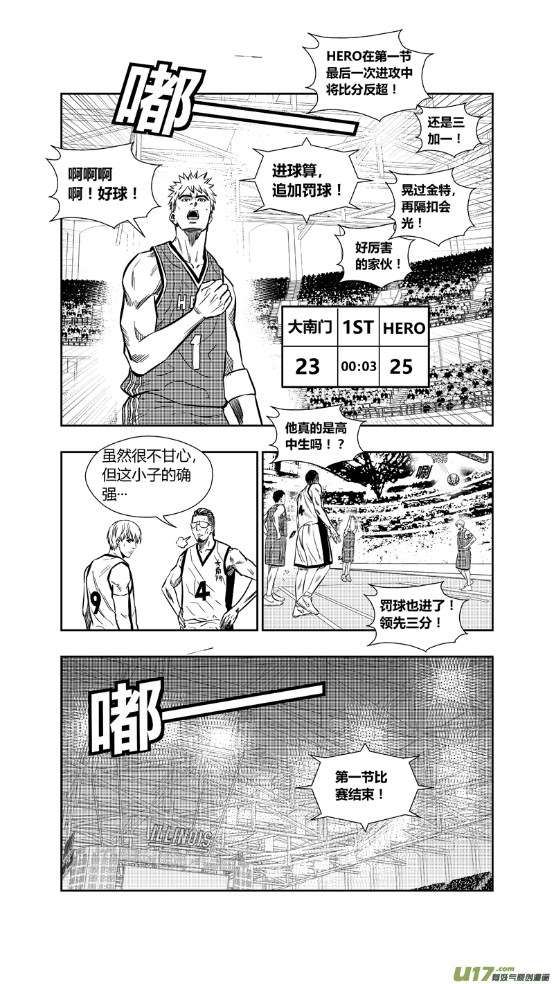 两百六十一.娃娃7