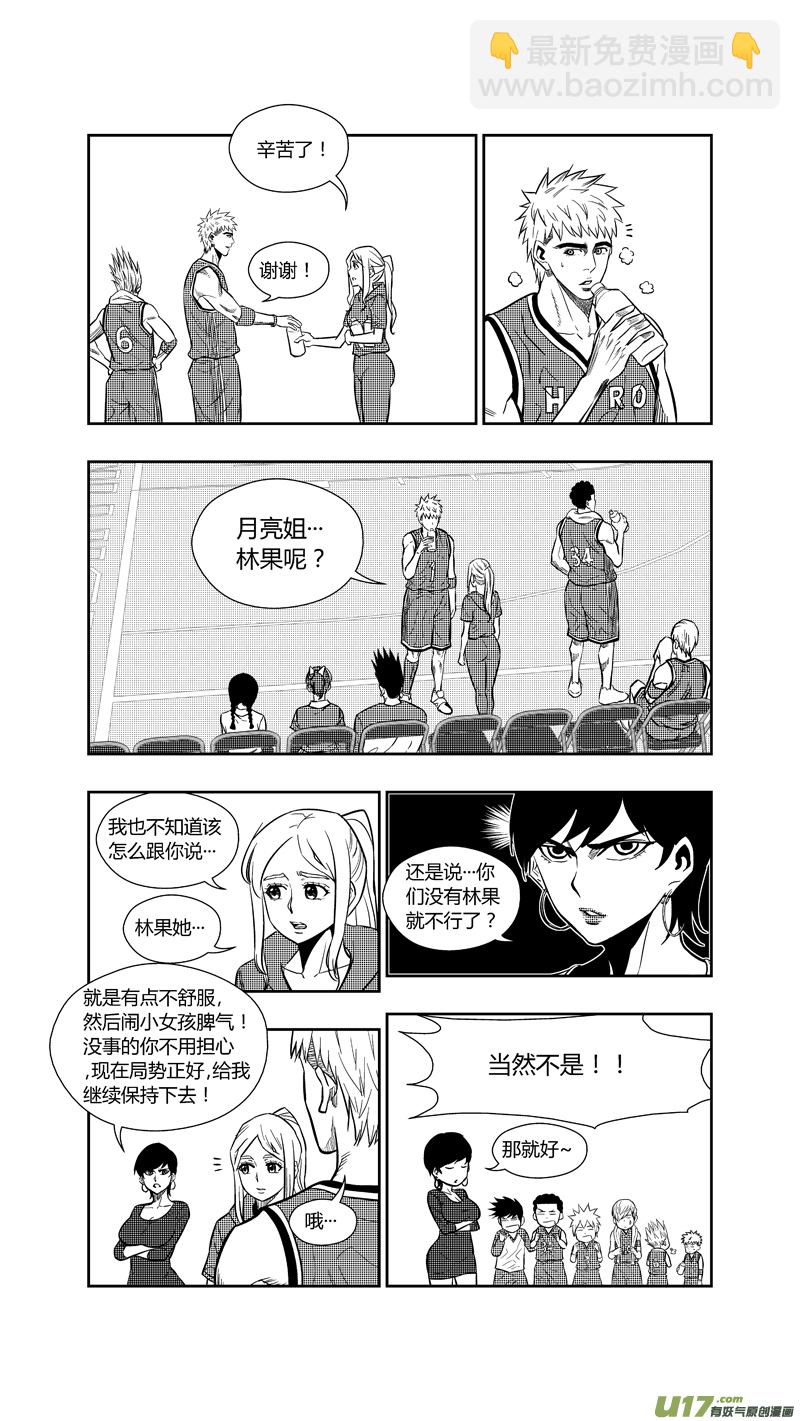 两百六十一.娃娃8