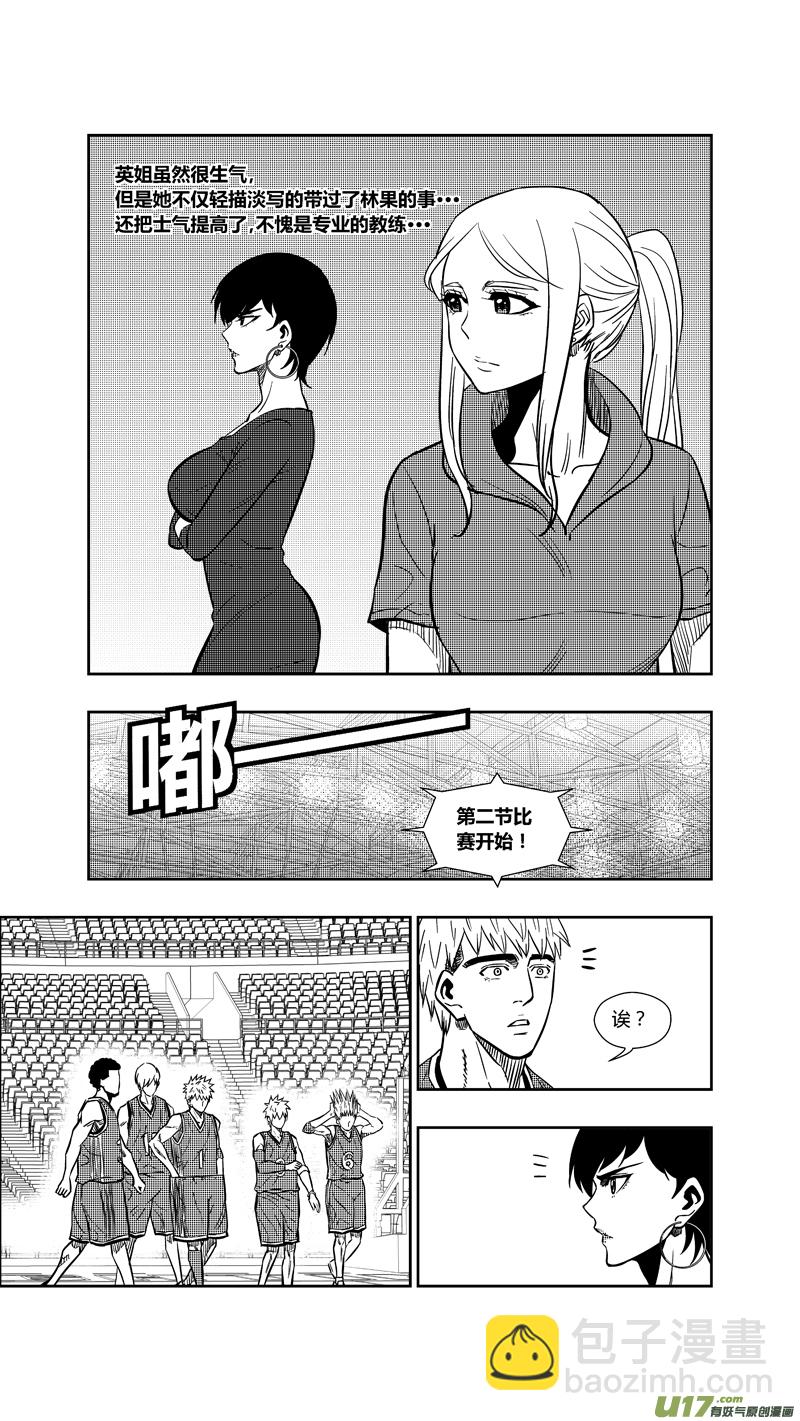 两百六十一.娃娃9