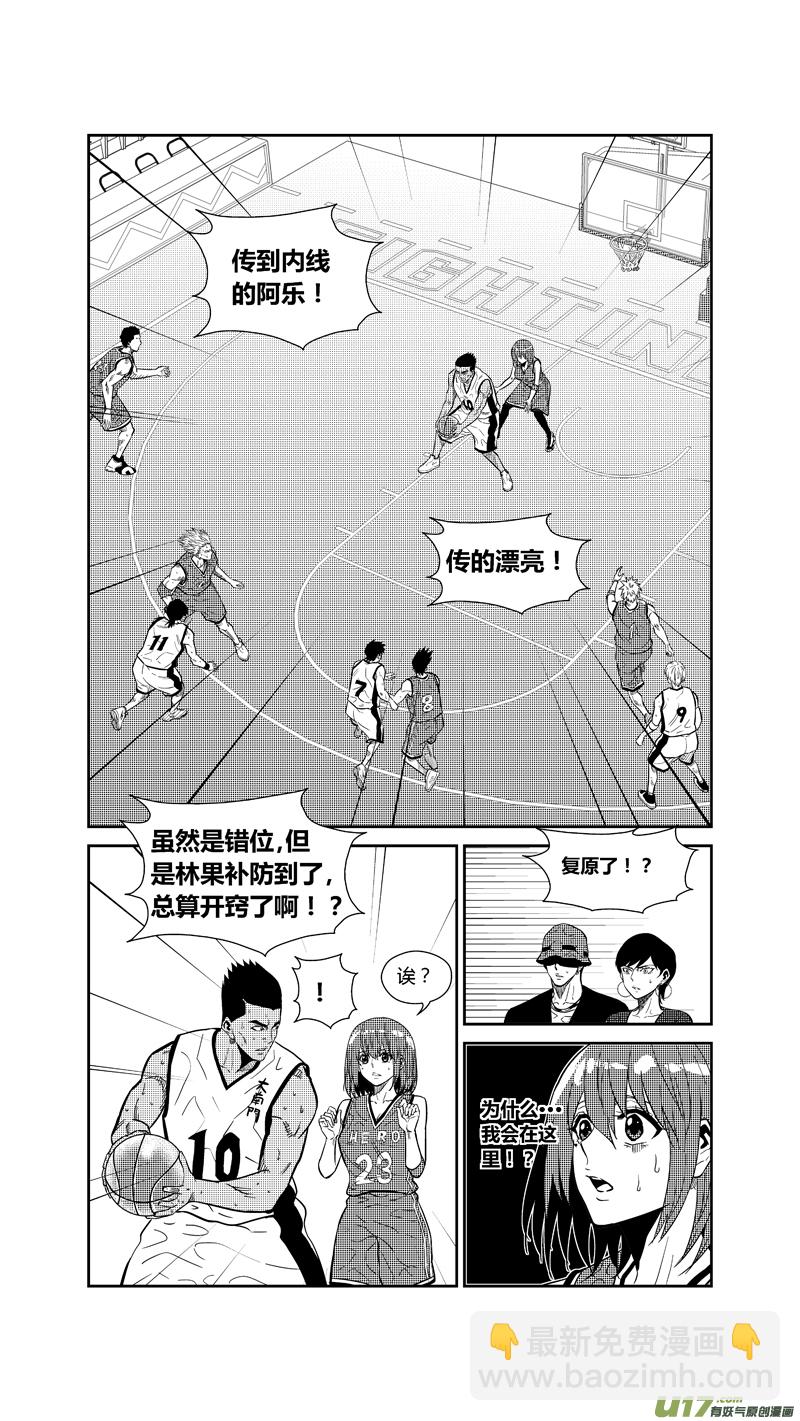 两百六十四.众望10