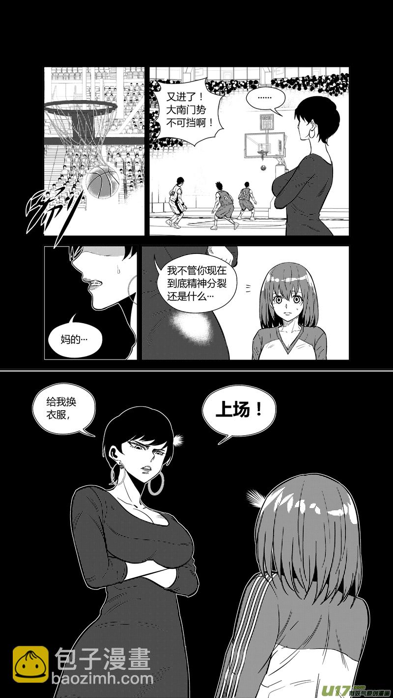 两百六十四.众望2