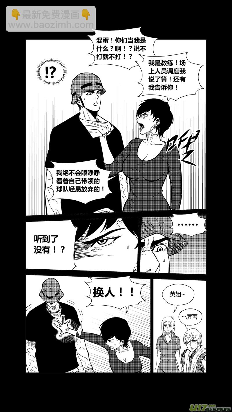 两百六十四.众望4