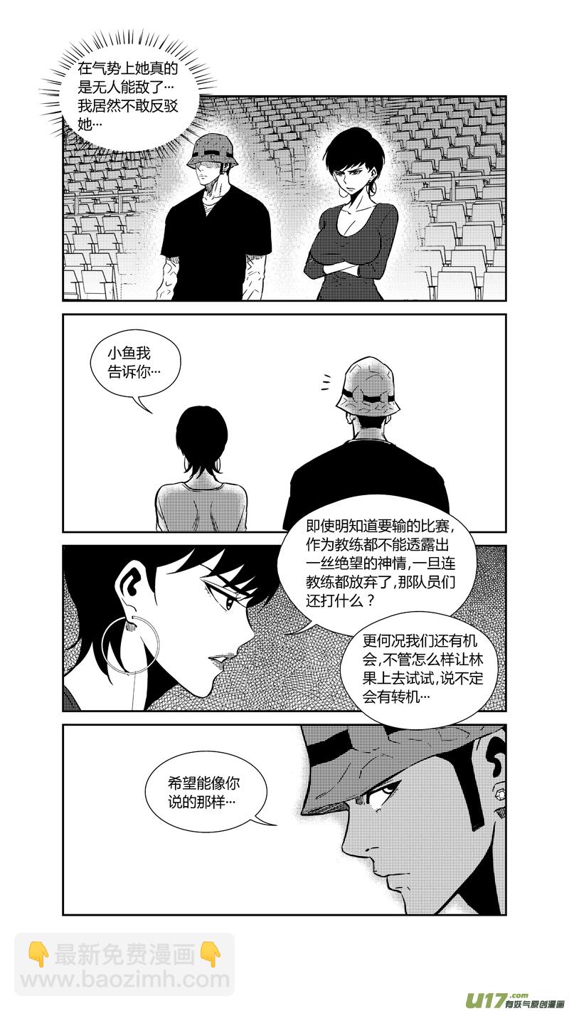 两百六十四.众望5