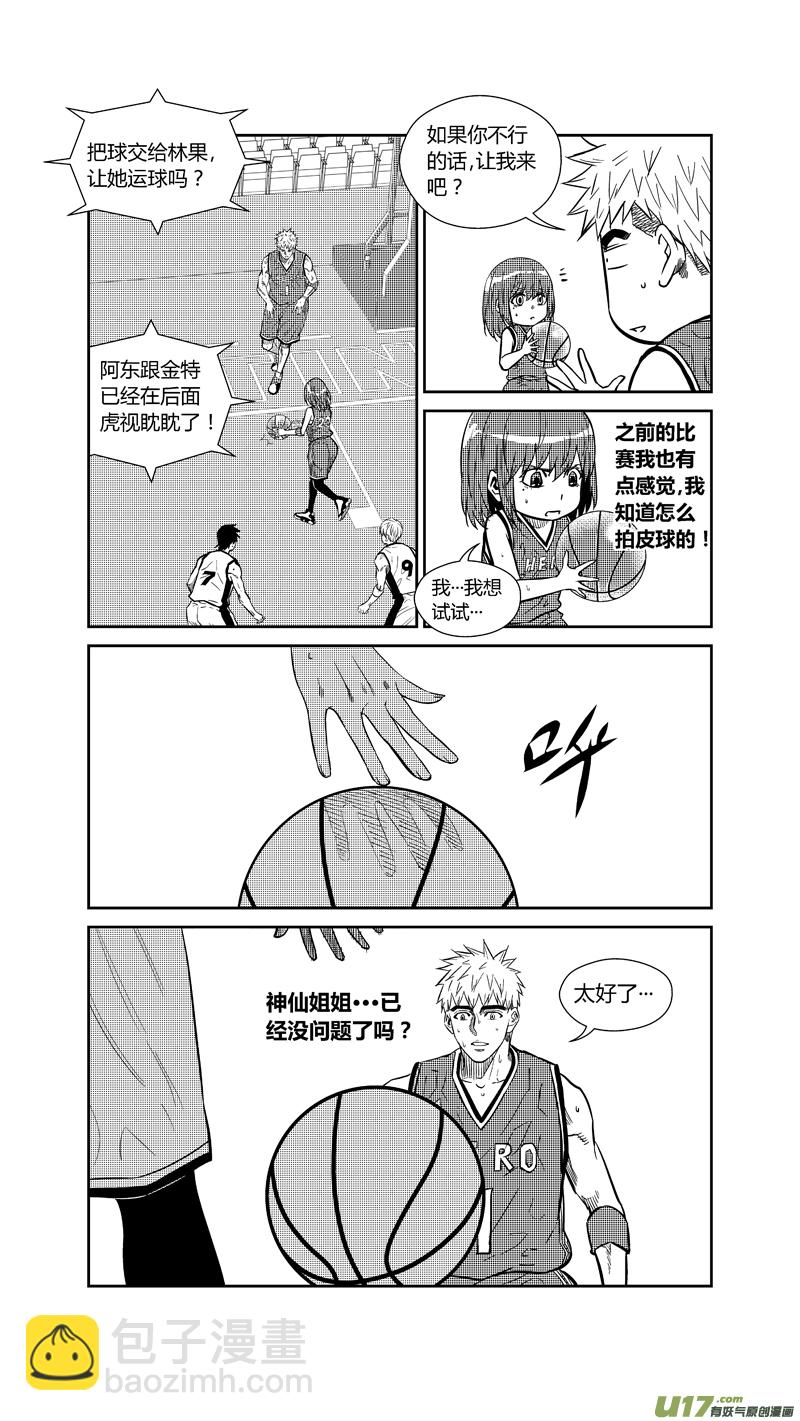 两百六十四.众望6