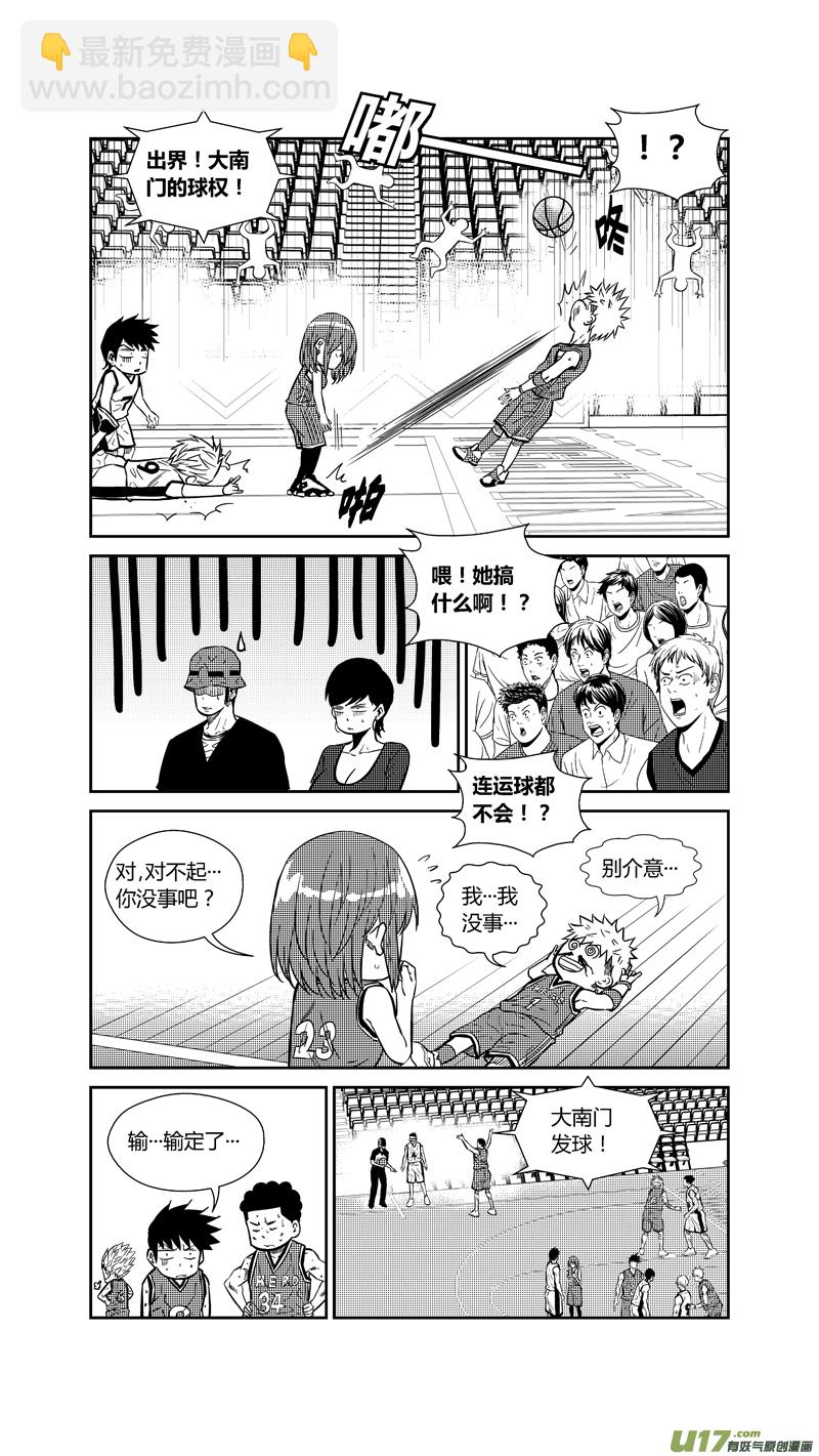 两百六十四.众望7