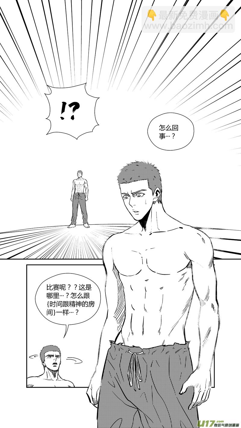 两百六十五.所归11