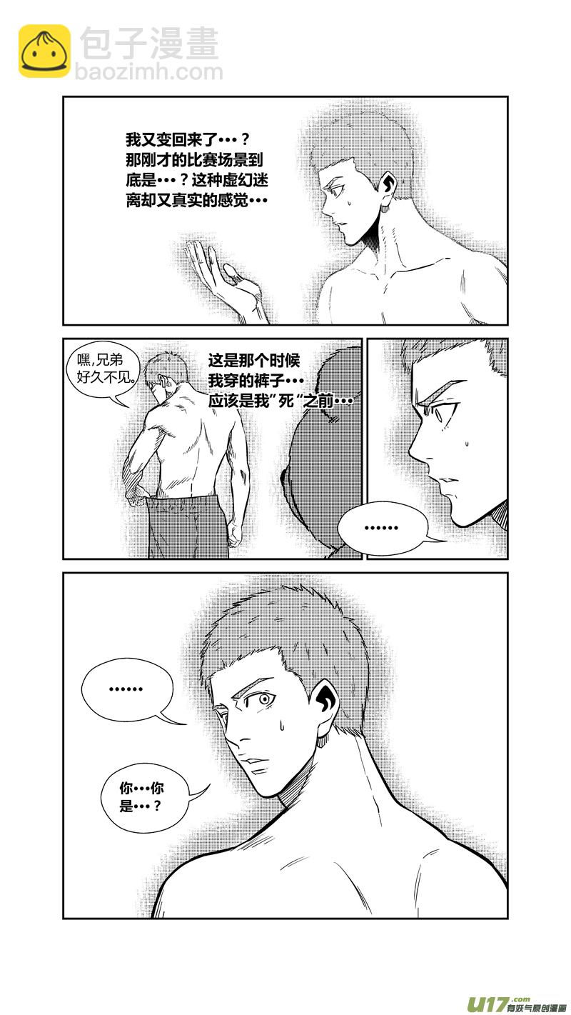 两百六十五.所归12