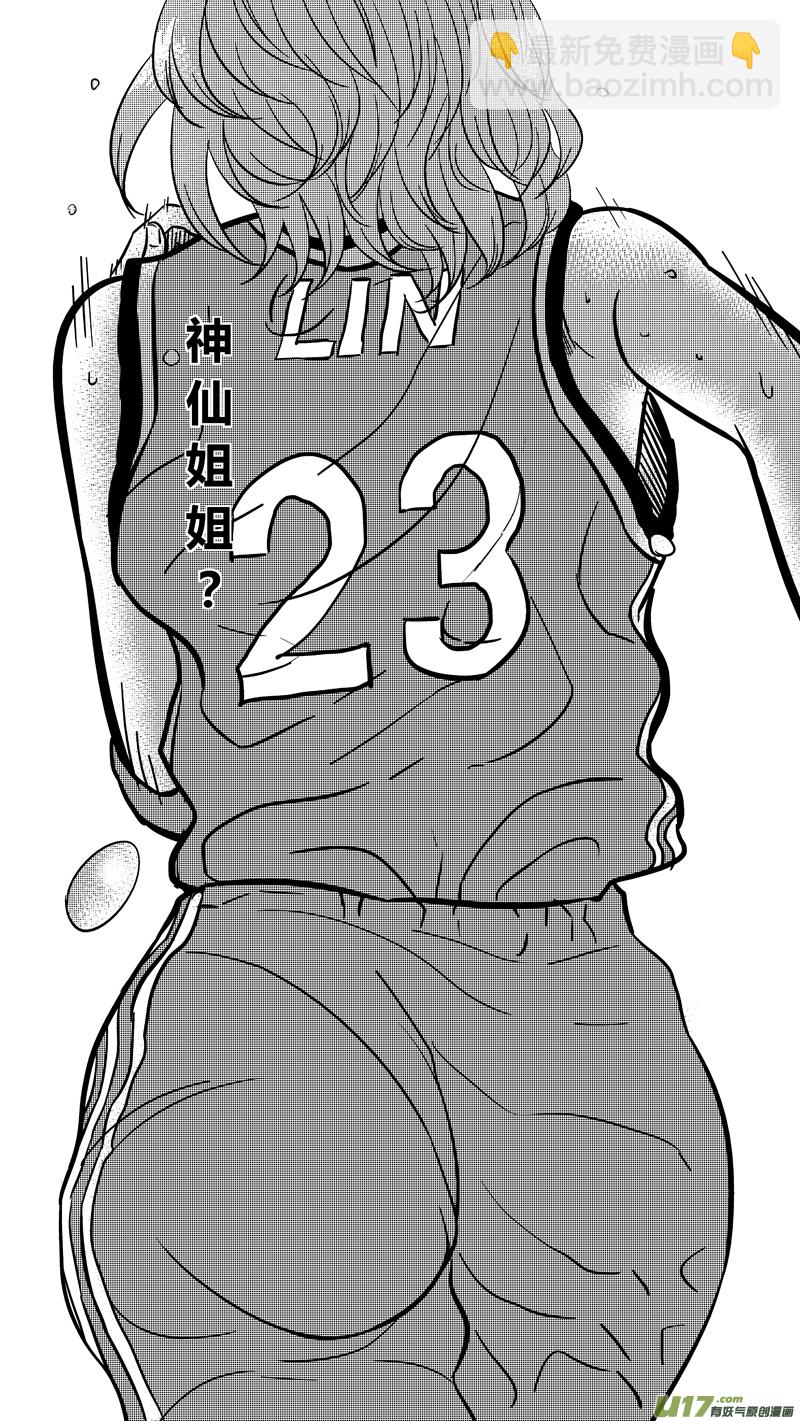 两百六十五.所归16