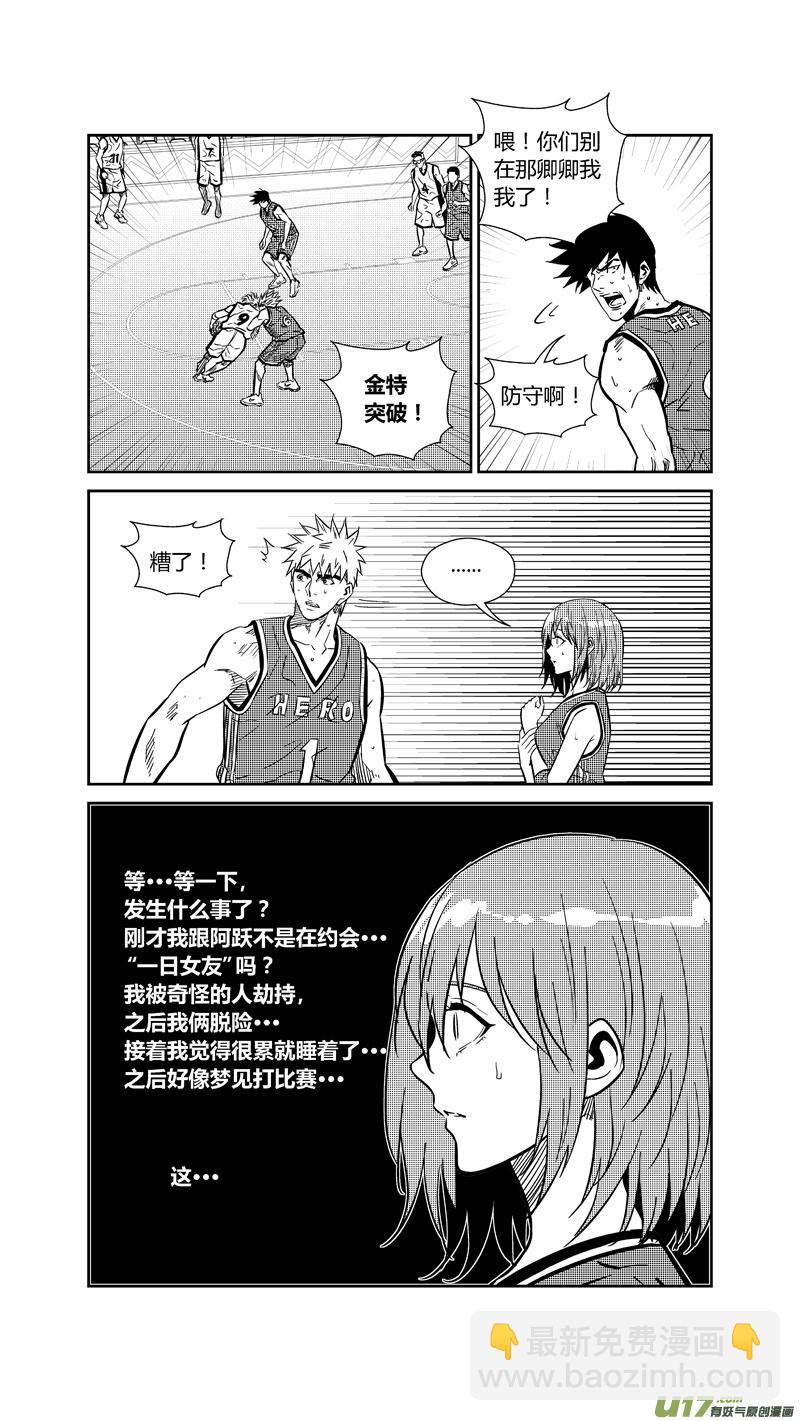 两百六十五.所归2