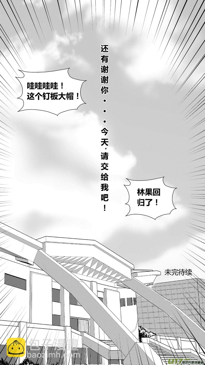 两百六十五.所归20