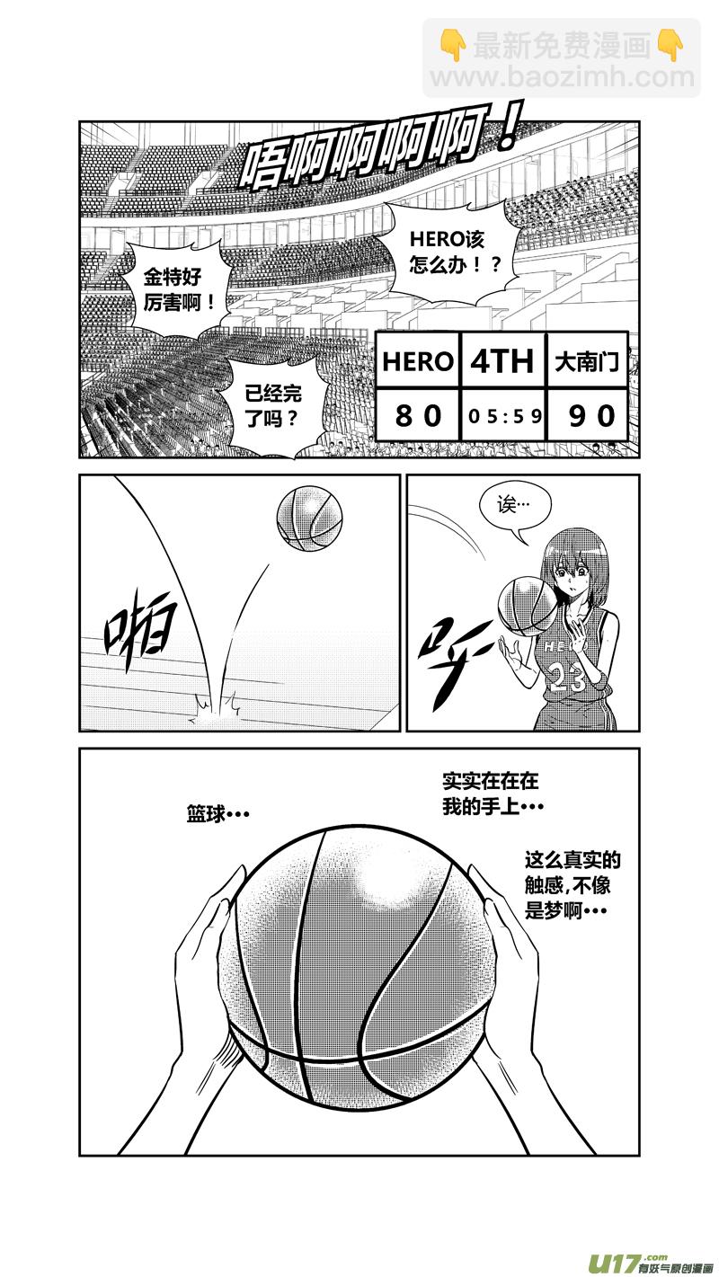 两百六十五.所归4