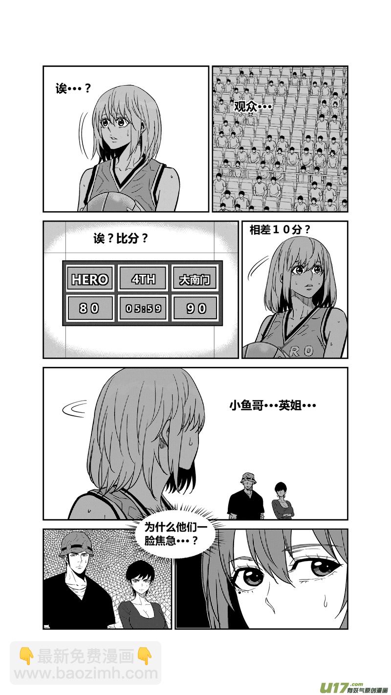 两百六十五.所归5