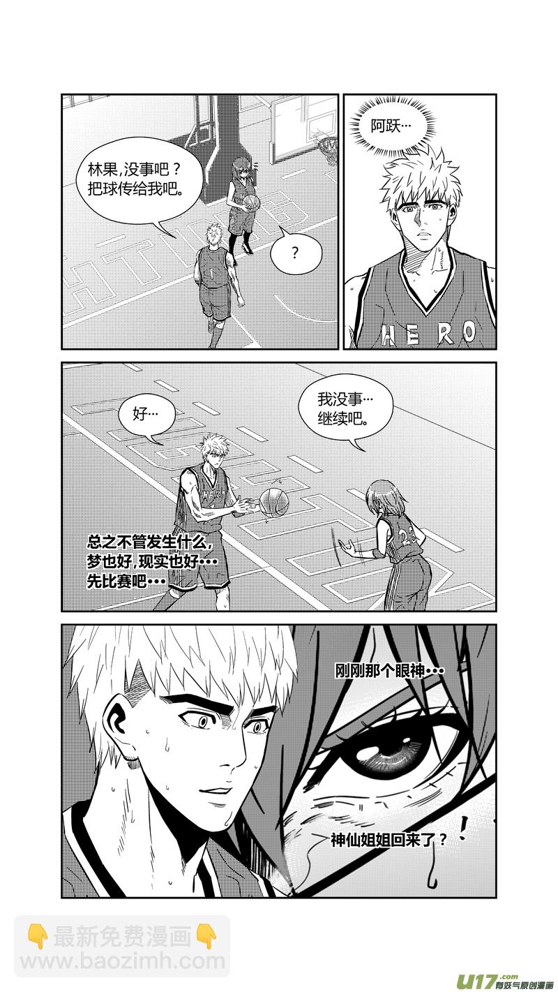 两百六十五.所归6