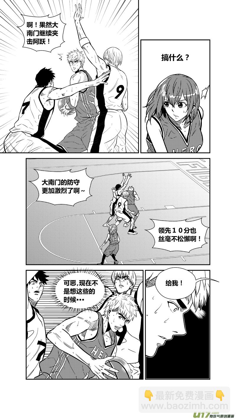 两百六十五.所归7