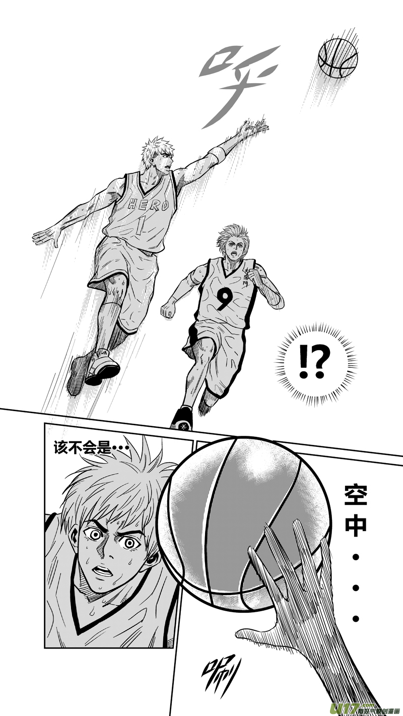 两百六十六.林果大爆发11