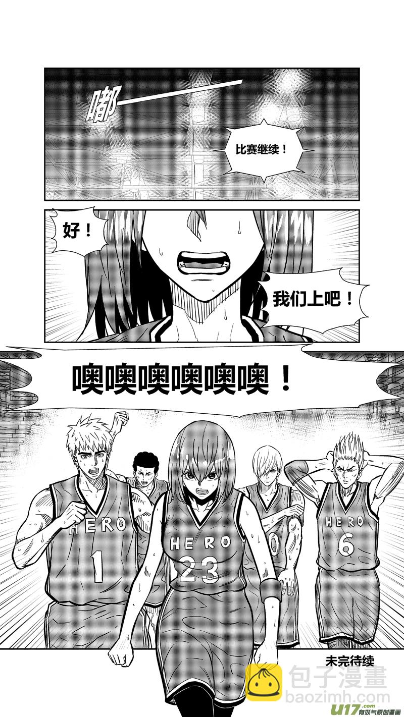 两百六十六.林果大爆发18