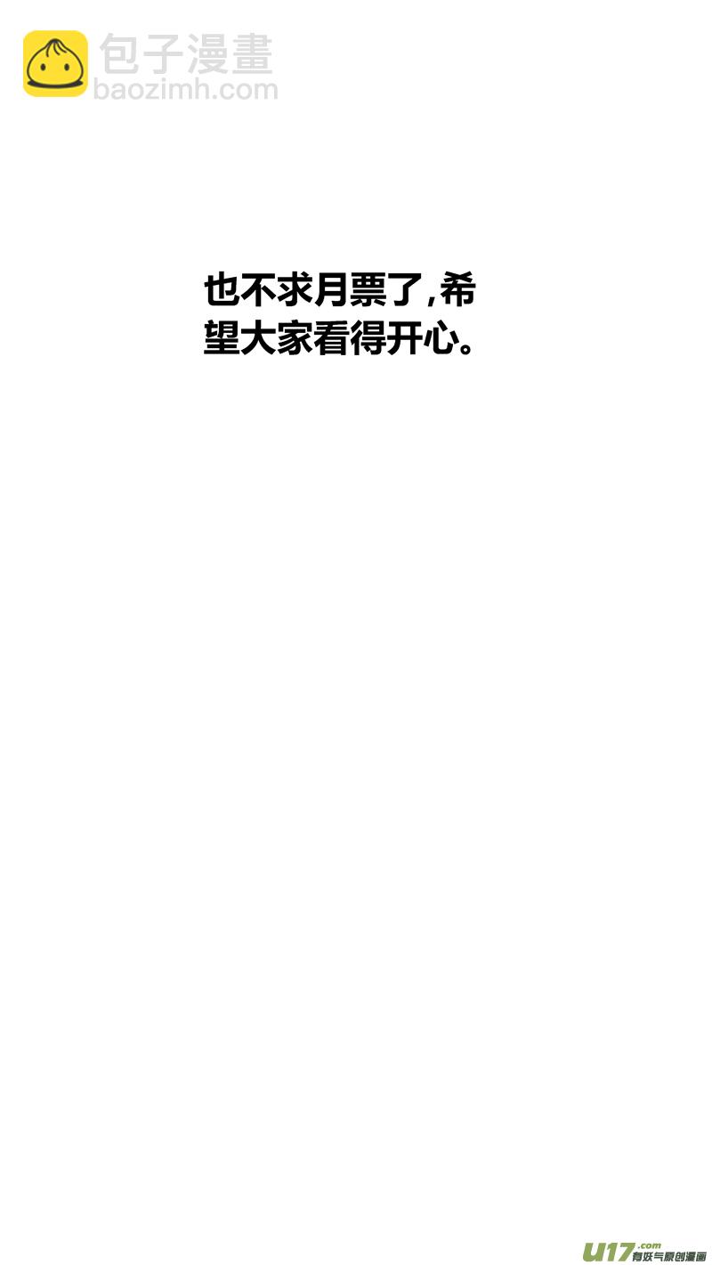 两百六十六.林果大爆发19