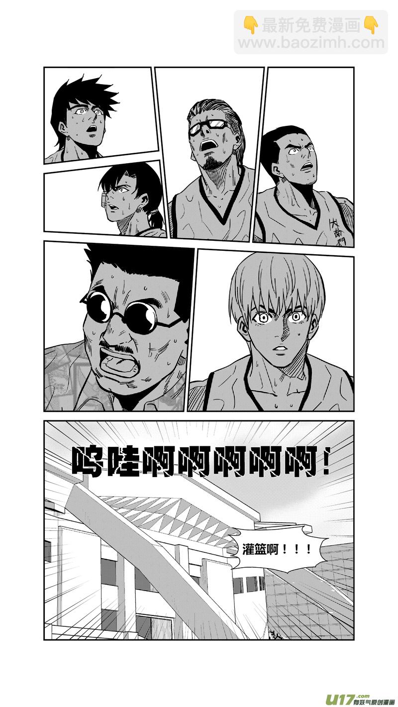 两百六十六.林果大爆发4