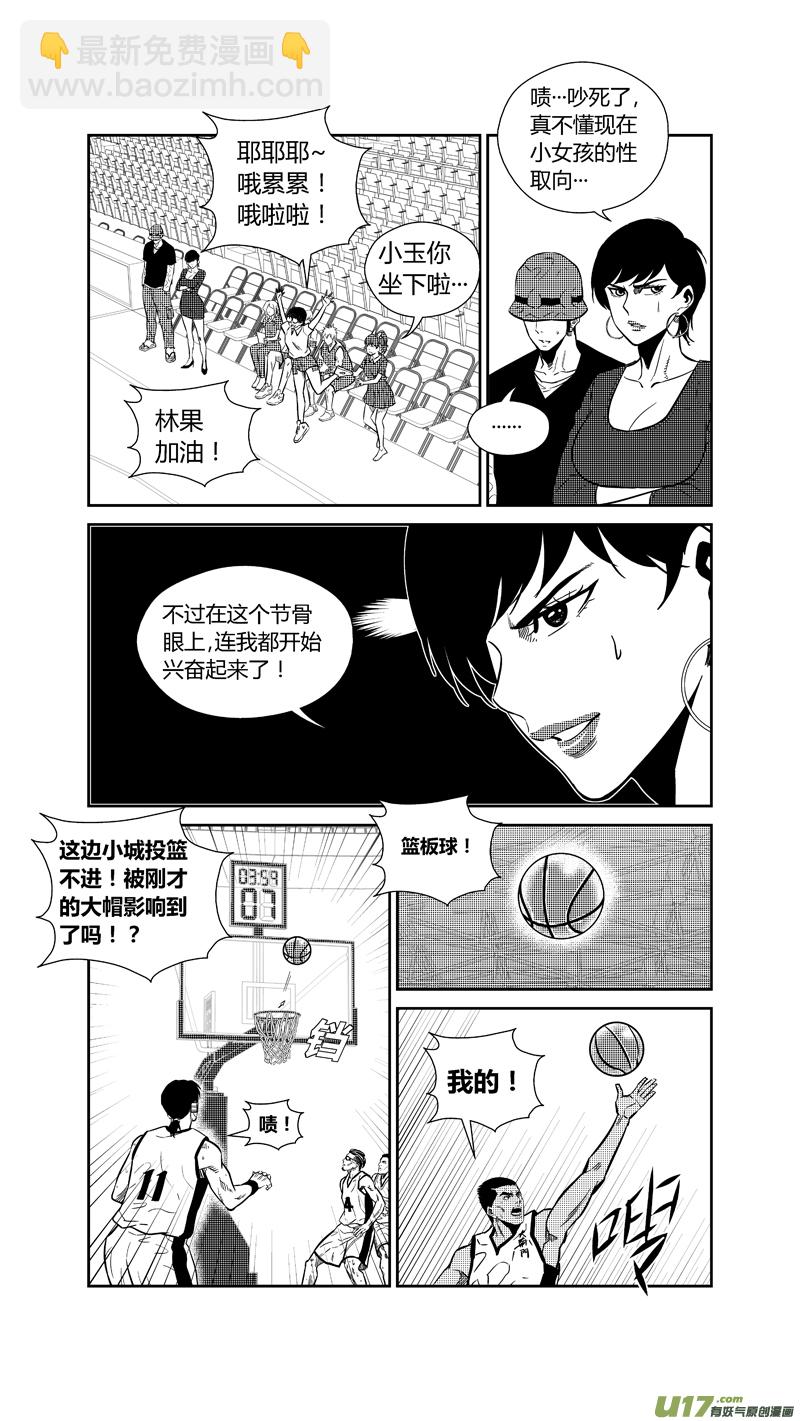 两百六十六.林果大爆发6