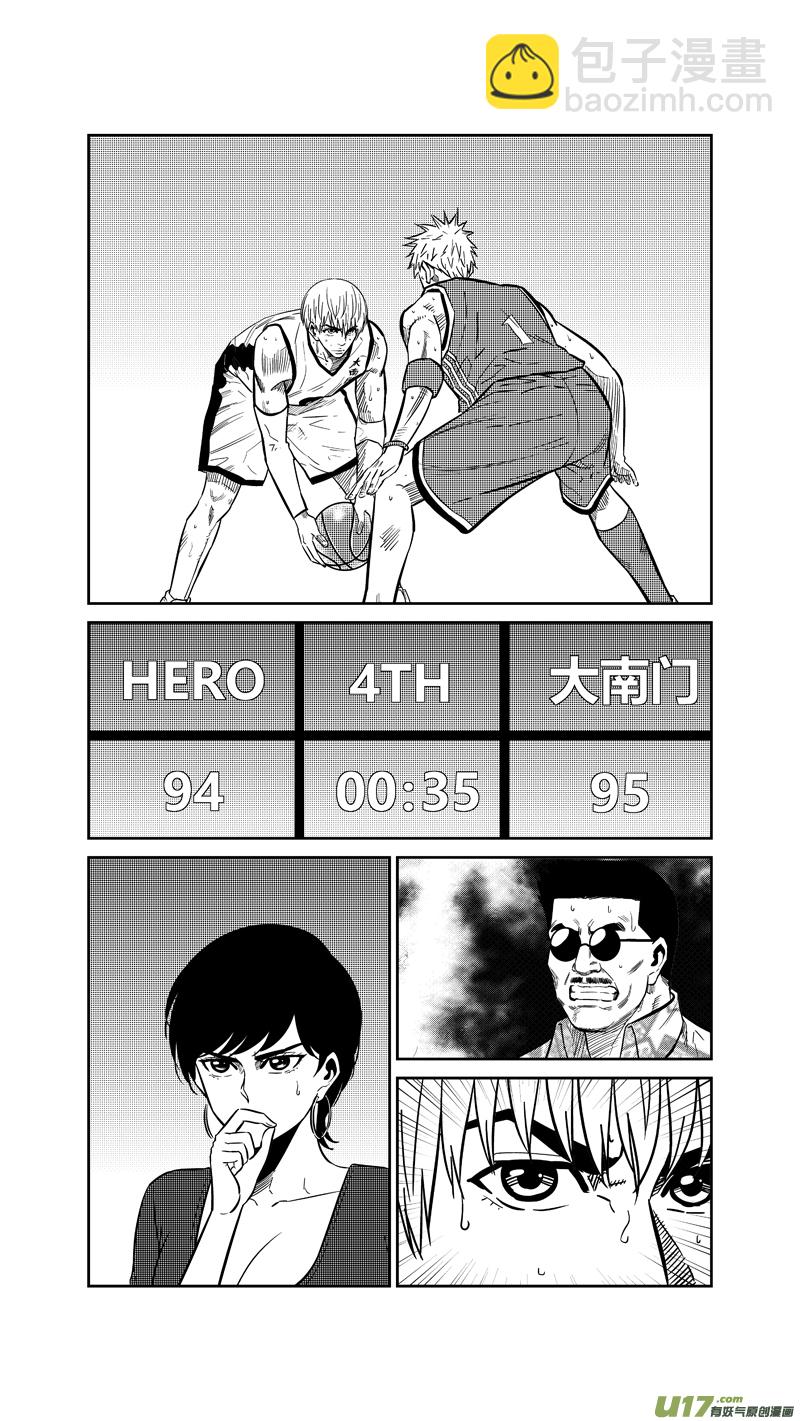 两百六十七.绝杀1