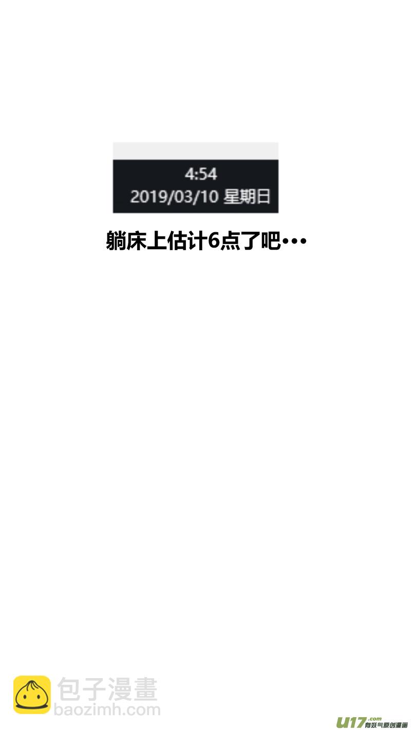 两百六十七.绝杀20