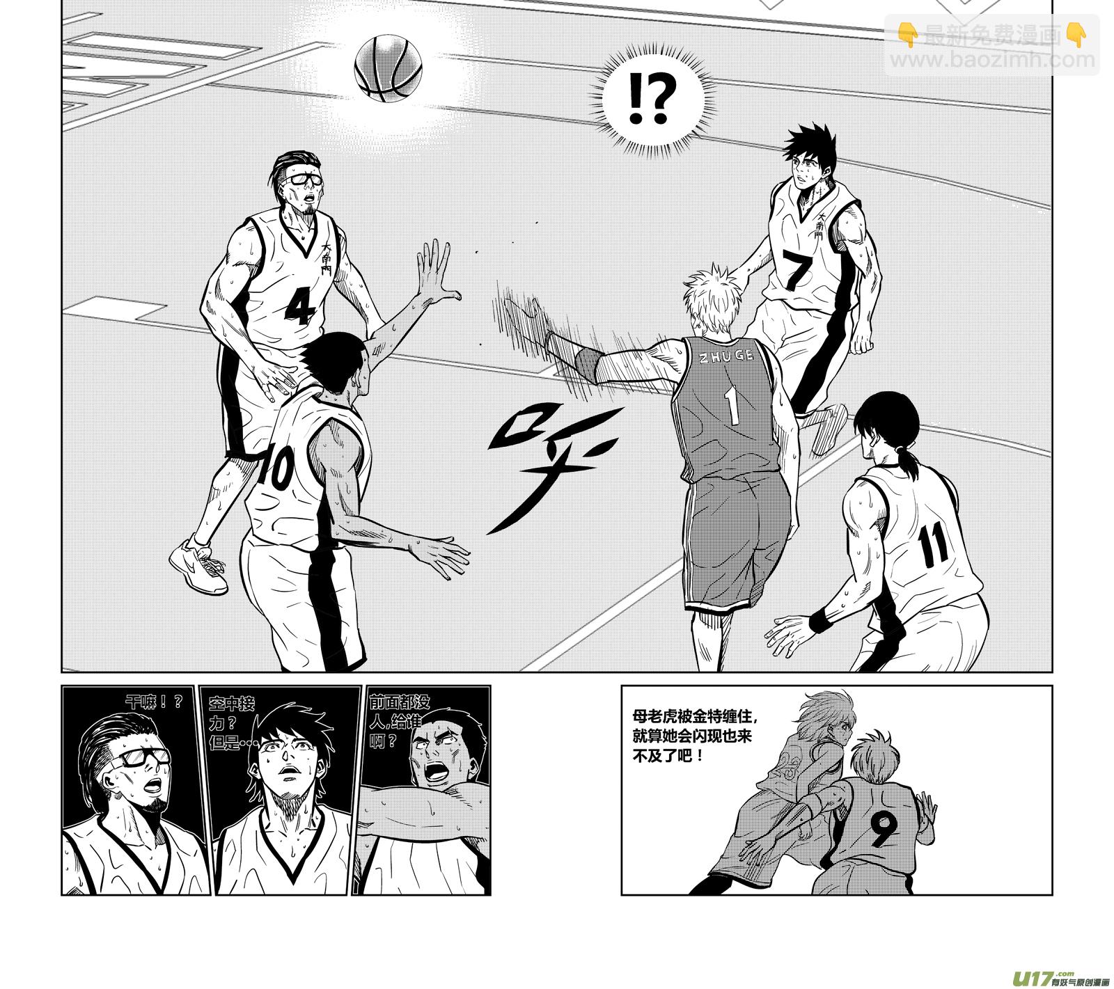 两百六十七.绝杀7