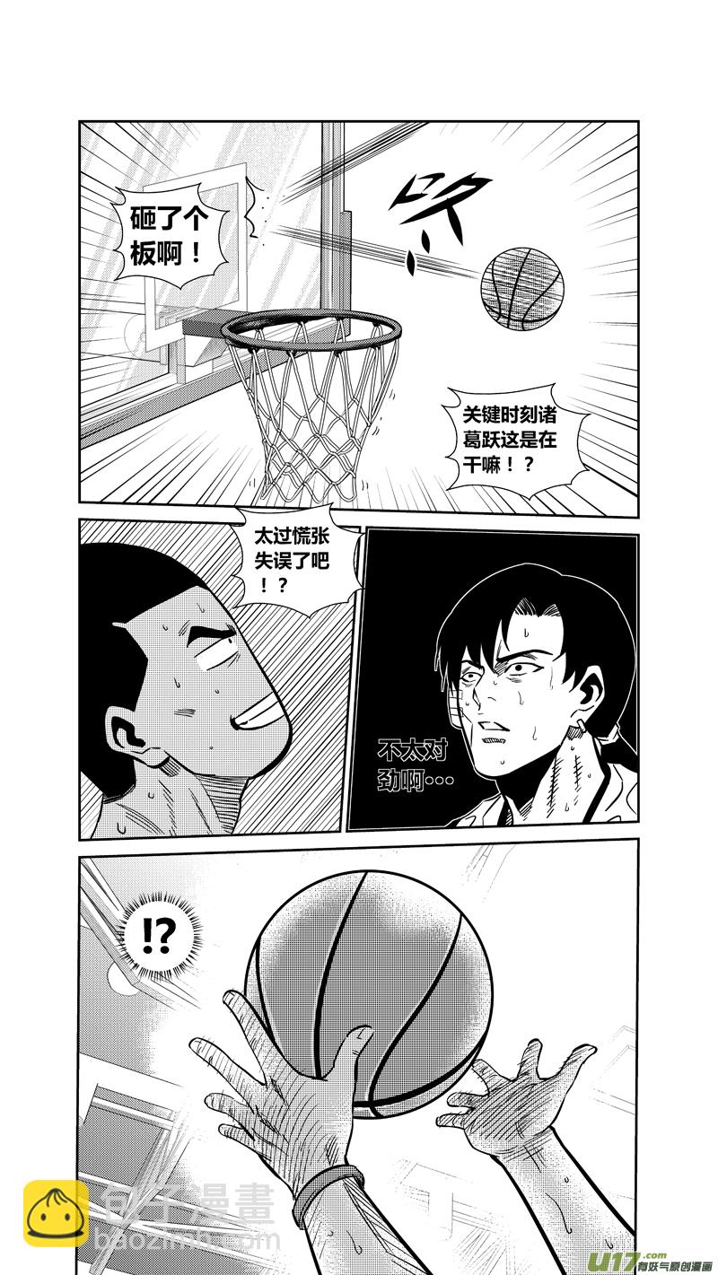 两百六十七.绝杀8