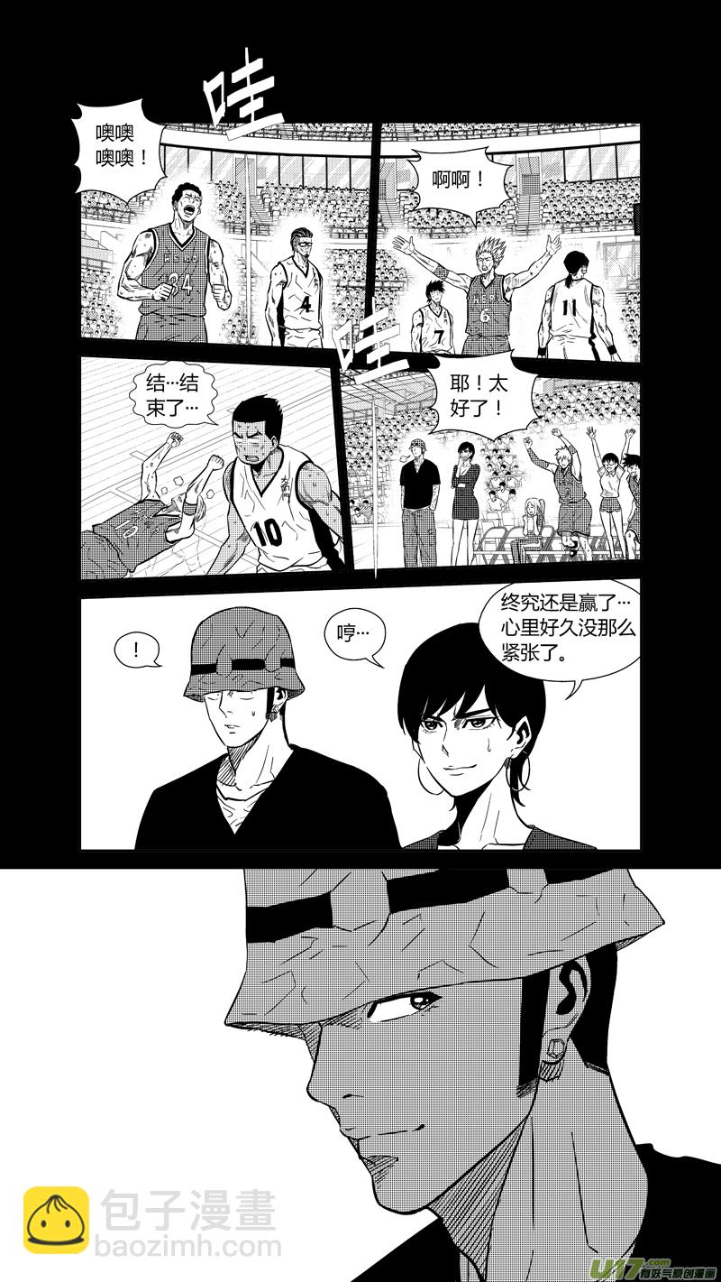 两百六十八.回家10
