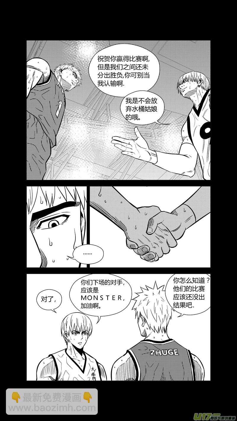 两百六十八.回家17