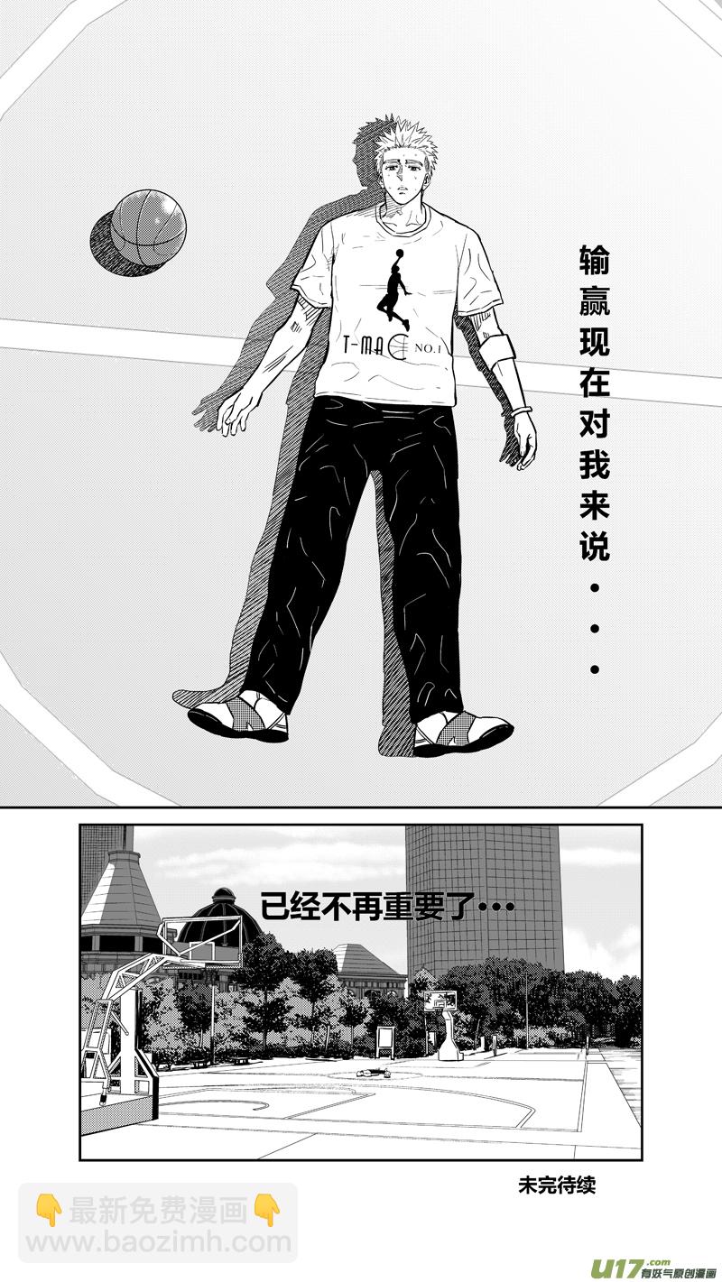 两百六十八.回家19
