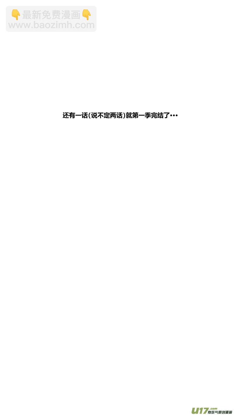 两百六十八.回家20