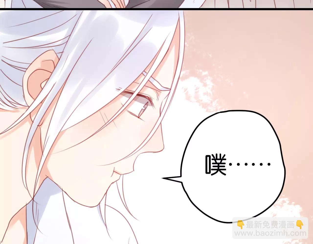 第20话 我想变成女孩25