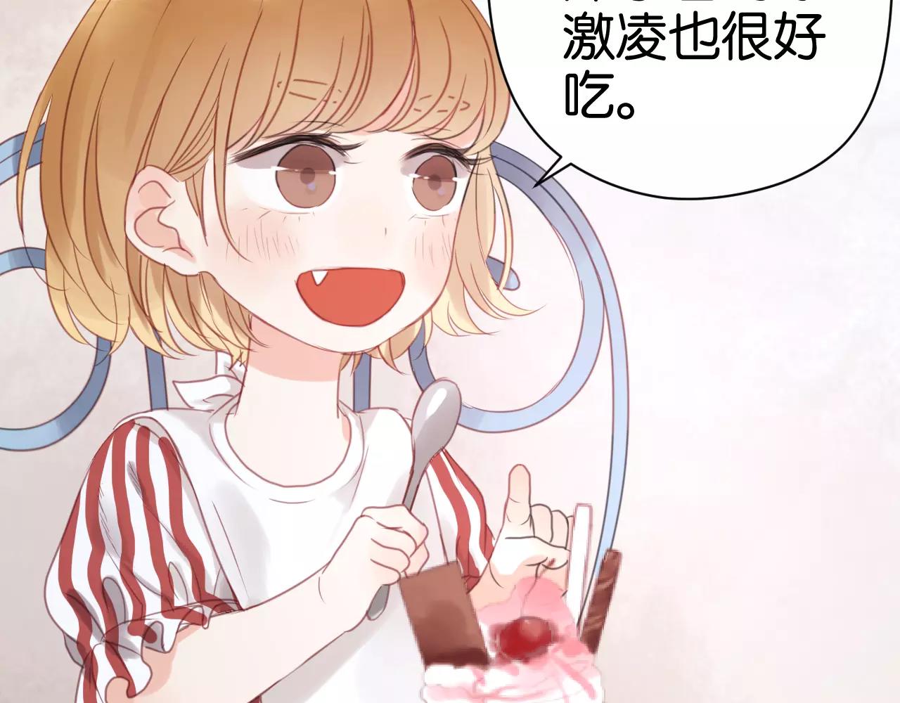第20话 我想变成女孩4