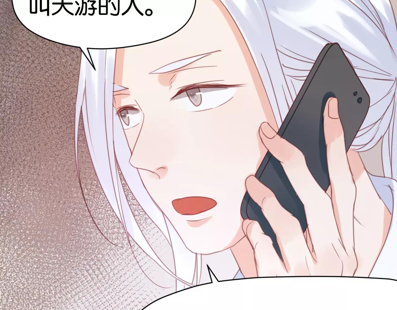 第20话 我想变成女孩40