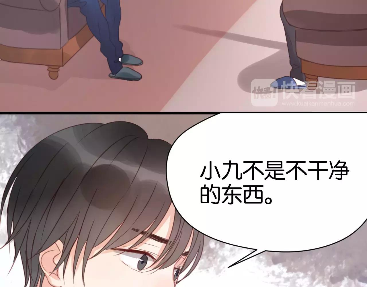 第20话 我想变成女孩54