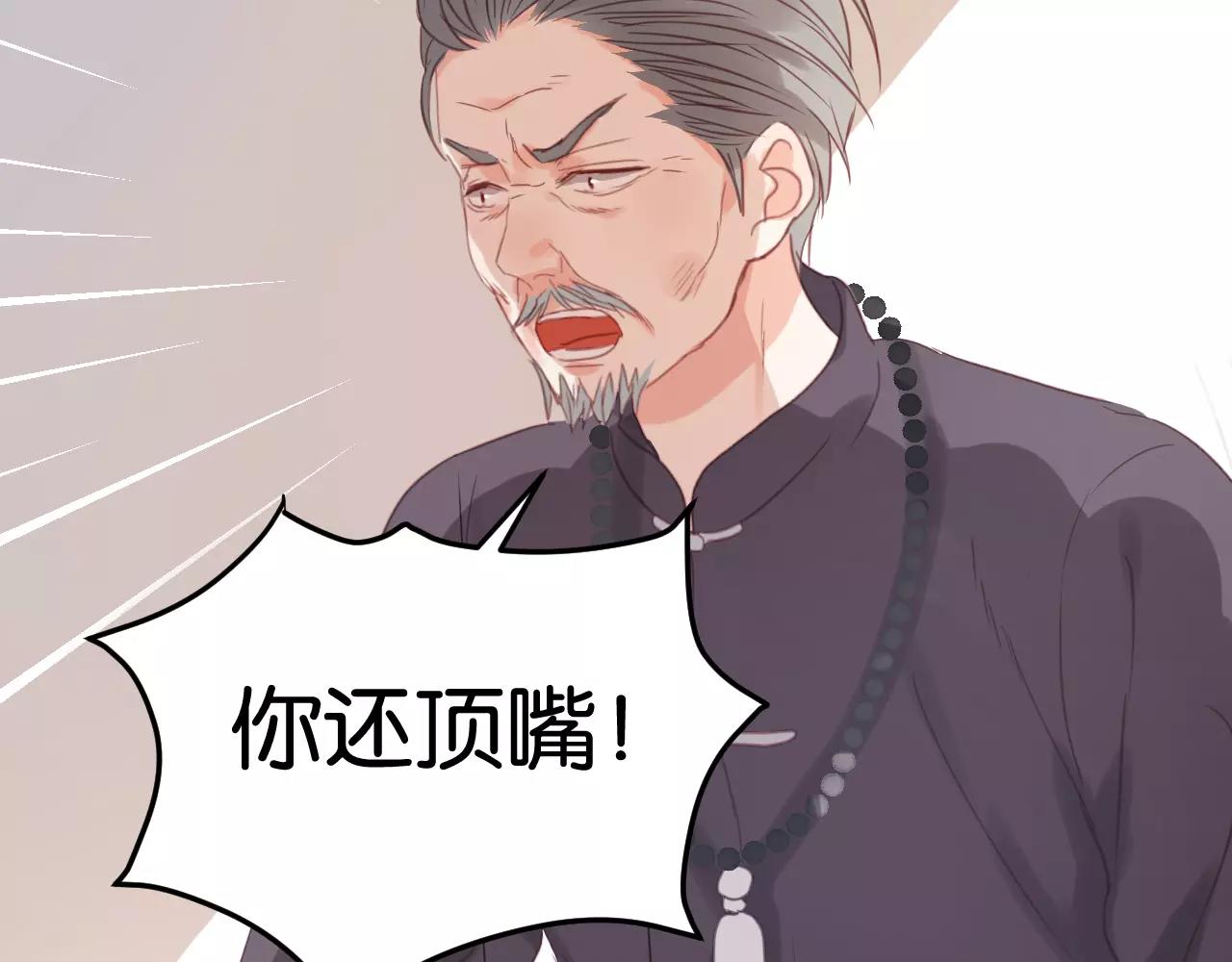 第20话 我想变成女孩56