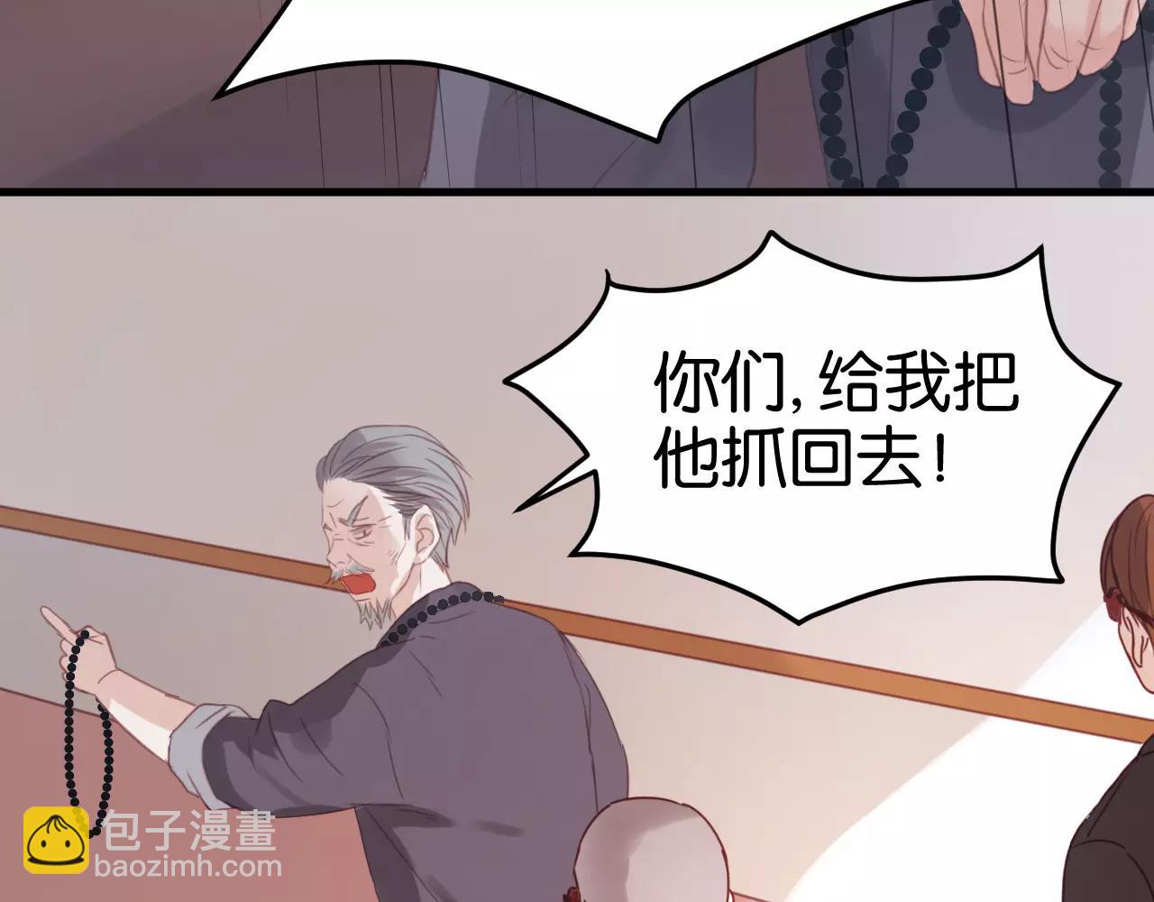 第20话 我想变成女孩58