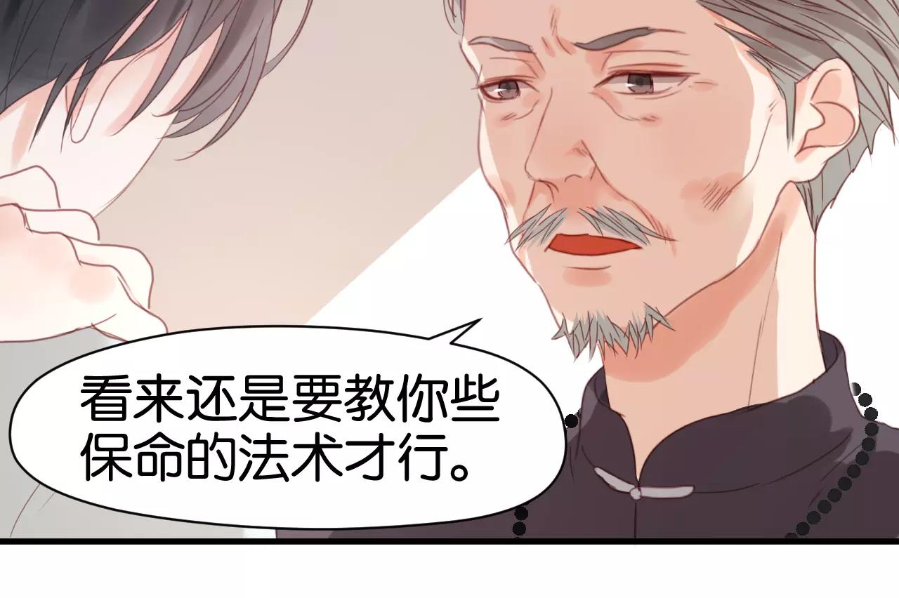 第20话 我想变成女孩65