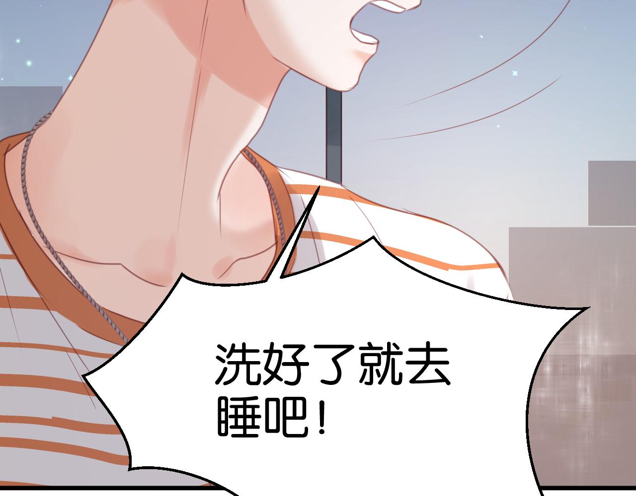 第23话 天游，我回来了21