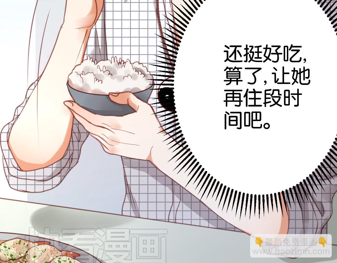 第25话 明天一定要让她走！26