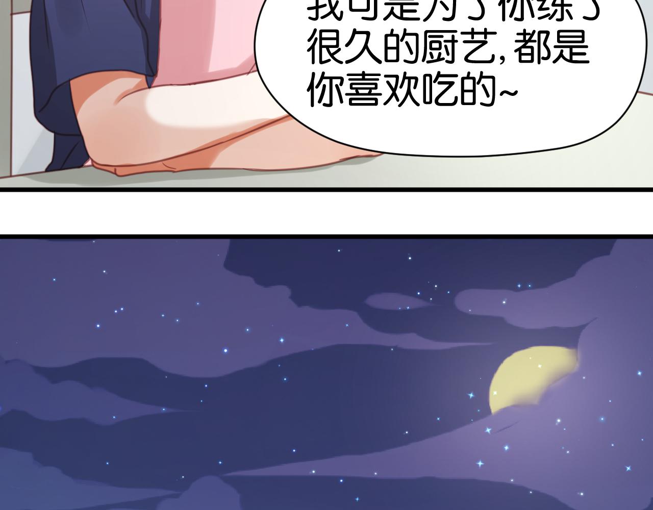 第25话 明天一定要让她走！28