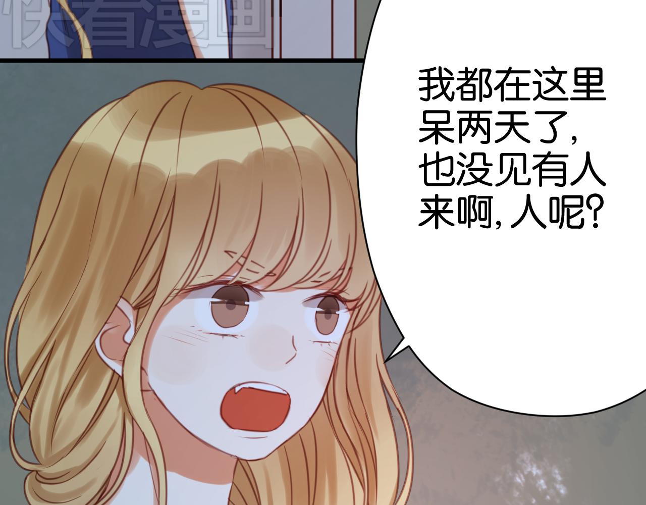 第25话 明天一定要让她走！32