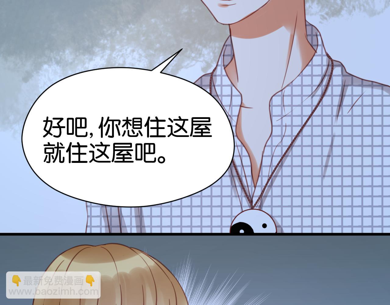第25话 明天一定要让她走！39